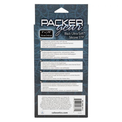 Packer Gear Ultra Soft Silicone STP Black